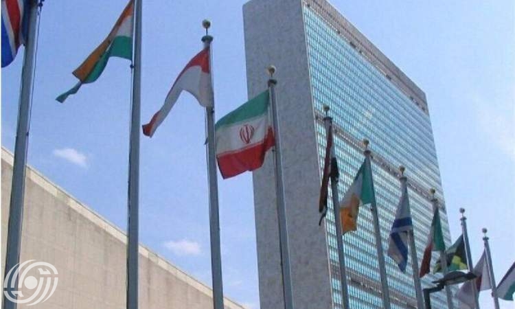 بعثة إيران لدى الأمم المتحدة ترد على تقرير كاذب بشأن موقع نووي مزعوم