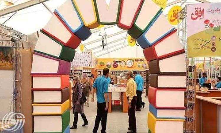 350 مليار تومان، مبيعات معرض طهران الدولي للكتاب في 8 ايام