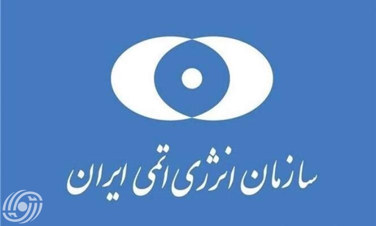 منظمة الطاقة الذرية الايرانية: لم يسجل أي مؤشرات على تلوث إشعاعي