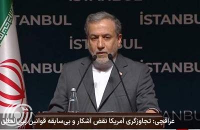 عراقجي: نحن لا نساوم على سيادة واستقلال بلدنا بأي شكل من الأشكال