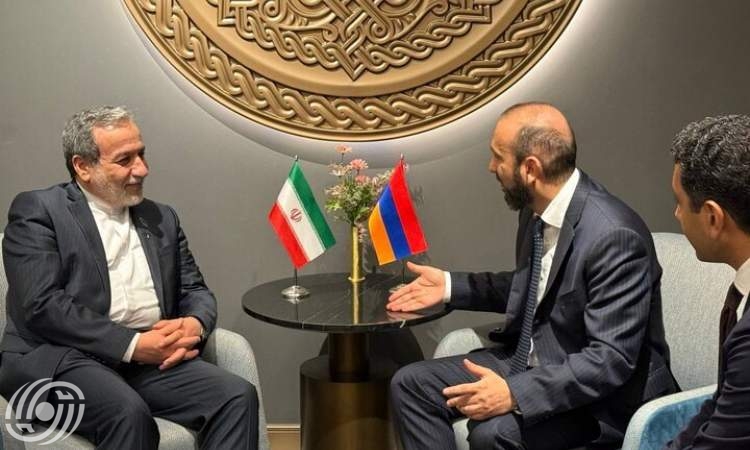 وزير الخارجية الإيراني يلتقي نظيره الأرميني