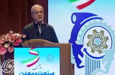 بزشكيان: إيران لن ترضخ للتنمر والتغطرس