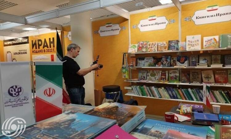 إيران تشارك في المعرض الثامن والثلاثين للكتاب بموسكو