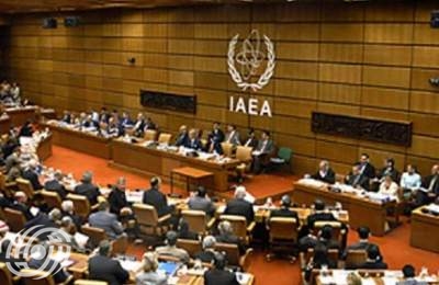 اجتماع مجلس محافظي الوكالة الدولية يوم الاثنين بالتركيز على إيران
