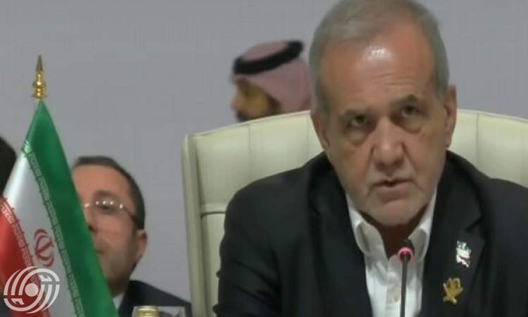 بزشكيان: العدوان الصهيوني على قطر عدوان على الدبلوماسية..