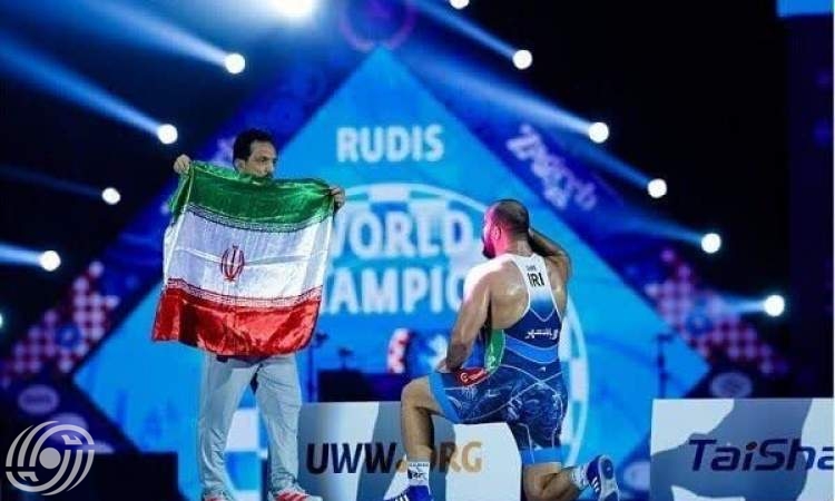منتخب إيران للمصارعة الحرة يتوج بطلاً للعالم بعد 12 عاماً