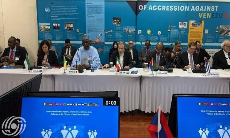 حضور عراقجي في الاجتماع الوزاري السابع لمجموعة أصدقاء الدفاع عن ميثاق الأمم المتحدة