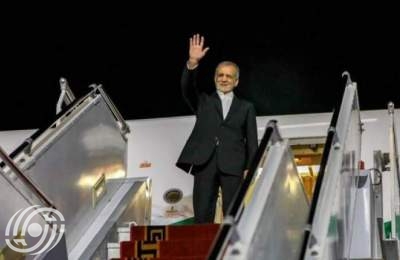 الرئيس بزشكيان يغادر نيويورك عائدا إلى طهران