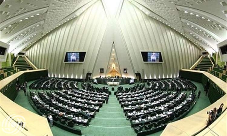 نواب مجلس الشورى الاسلامي: إيران لن تستسلم، ولن ترضخ للضغوط