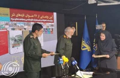 إزاحة الستار عن 46 عنوانا جديدا أصدرها مركز وثائق وأبحاث الدفاع المقدس