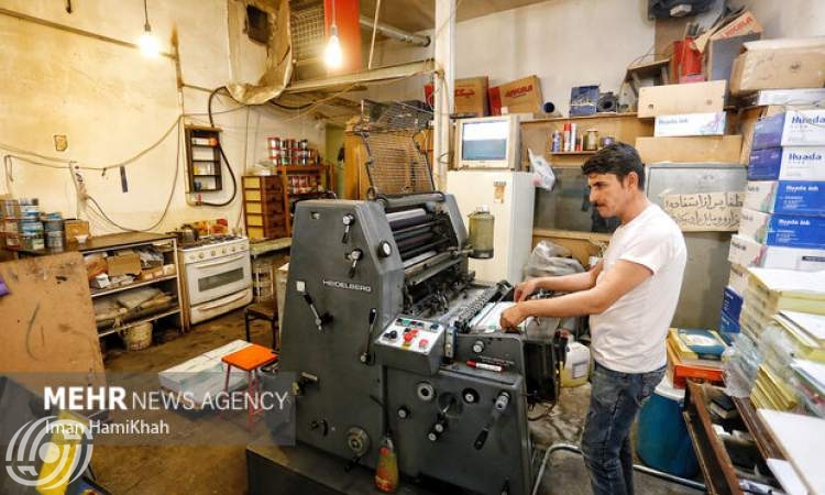 صادرات المنتجات المطبوعة الإيرانية ترتفع بنسبة 45%