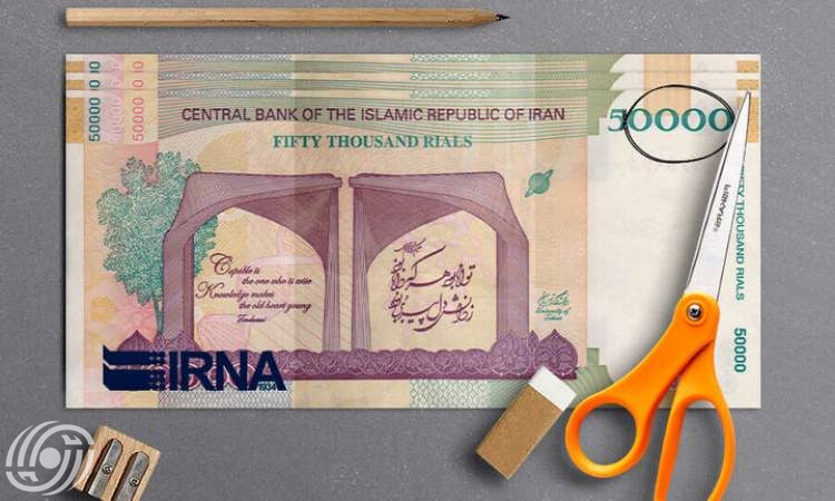 مجلس الشورى الاسلامی يصادق على حذف أربعة أصفار من العملة الوطنية