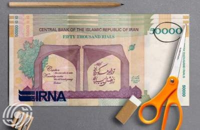 مجلس الشورى الاسلامی يصادق على حذف أربعة أصفار من العملة الوطنية