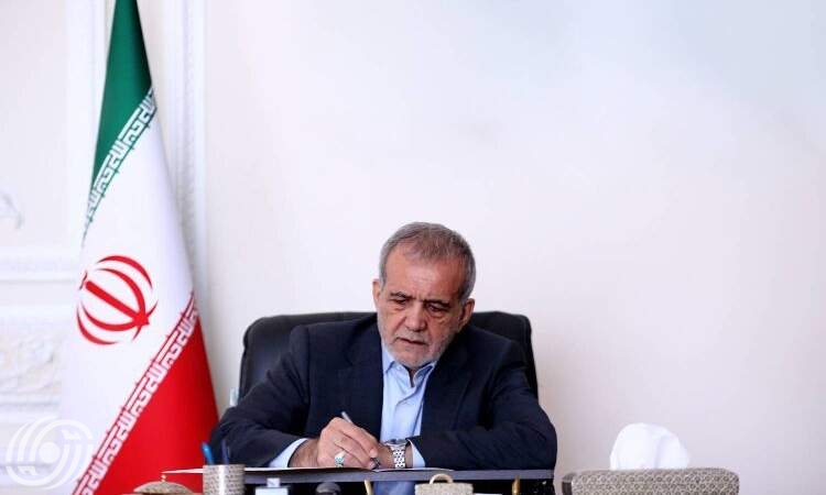 بزشكيان مخاطبا البعثة الايرانية الى العاب التضامن الاسلامي : روح المروءة تجعل ميدالياتكم اكثر قيمة! بزشكيان مخاطبا البعثة الايرانية الى العاب التضامن الاسلامي : روح المروءة تجعل ميدالياتكم اكثر قيمة!