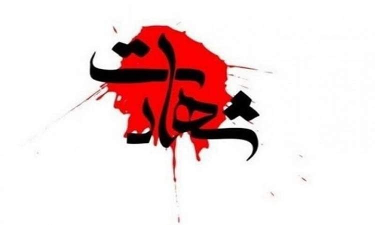 استشهاد اثنین من قوات الحرس الثوري خلال هجوم ارهابي في سروآباد