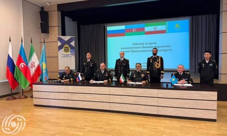 توقيع وثيقة التعاون الاستراتيجي الشامل لبحر قزوين