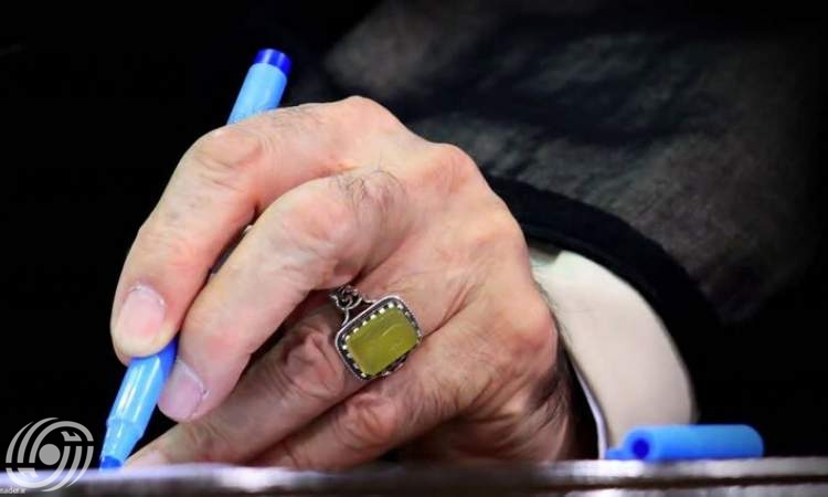 رسالة قائد الثورة إلى المؤتمر الوطني الثاني والثلاثين للصلاة