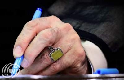 رسالة قائد الثورة إلى المؤتمر الوطني الثاني والثلاثين للصلاة رسالة قائد الثورة إلى المؤتمر الوطني الثاني والثلاثين للصلاة