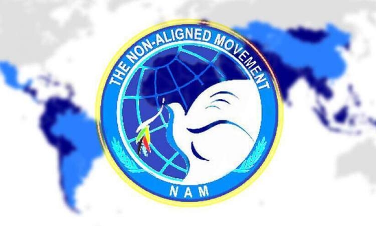 حركة عدم الانحياز: يجب إنهاء العمل بالقرار 2231 بشأن إيران وفقًا للجدول الزمني المحدد