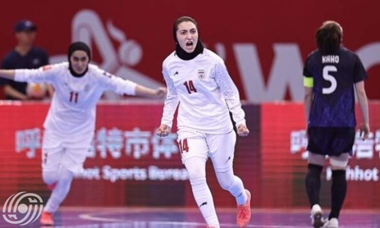 إلغاء مشاركة منتخب إيران لكرة الصالات للسيدات في مباريات الدول الإسلامية