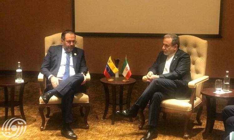 وزيرا خارجية إيران وفنزويلا يدينان الاعتداءات والتهديدات الامريكية ضد البلدين