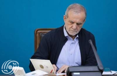 بزشكيان يصدر قانون انضمام إيران إلى اتفاقية مكافحة تمويل الإرهاب