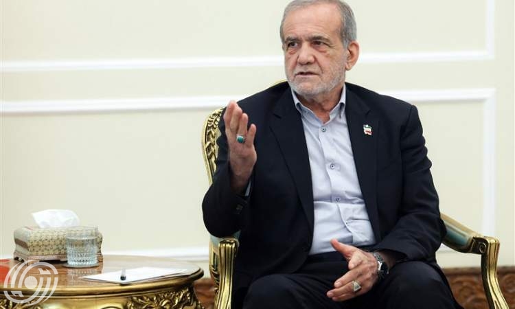 بزشكيان: الشعب الإيراني سيتجاوز كل الصعوبات وسيبني مستقبلًا مشرقًا