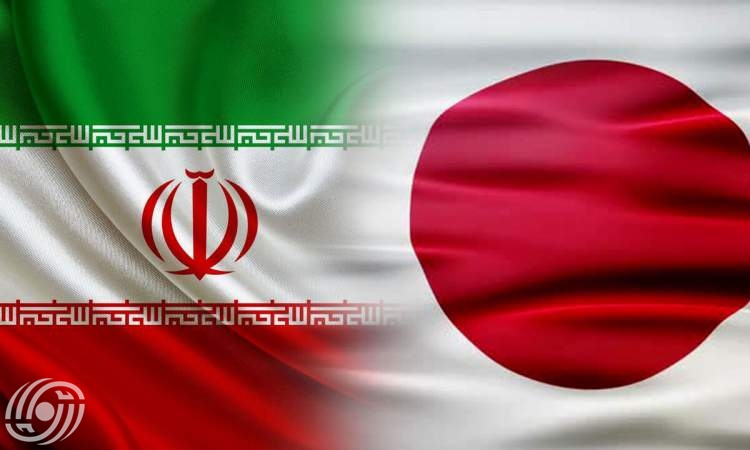 التعاون الاقتصادي بين ايران واليابان