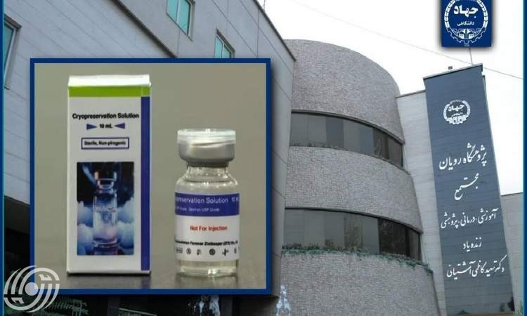 إيران ضمن الدول الـ 10 الاولى عالميا