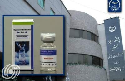 إيران ضمن الدول الـ 10 الاولى عالميا إيران ضمن الدول الـ 10 الاولى عالميا