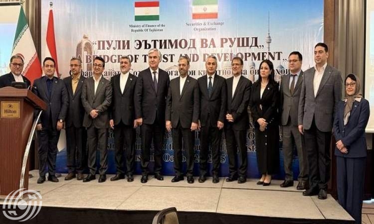 تشكيل فريق عمل مشترك لرقمنة البنية التحتية لسوق رأس المال بين ايران وطاجيكستان