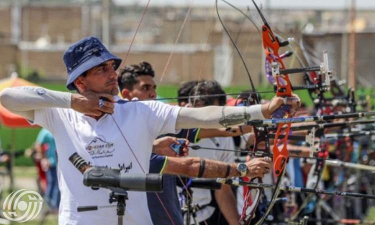 إيران تحرز بطولة العالم العسكرية في الرماية بالقوس