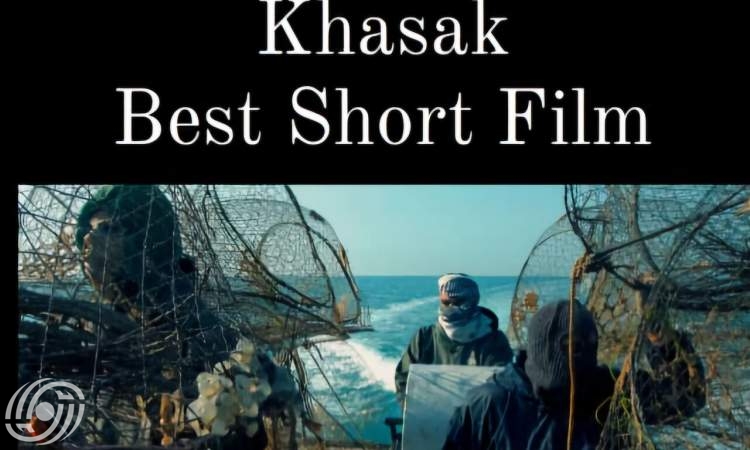 مخرج إيراني يفوز بجائزة أفضل فيلم وثائقي