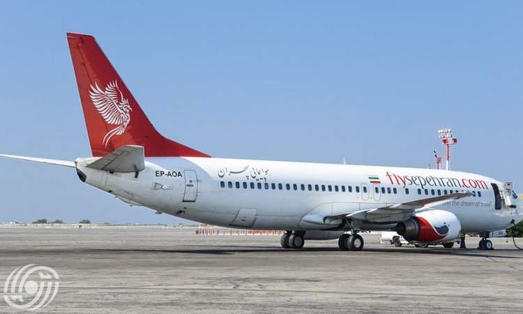 انطلاق الرحلة الجوية بغداد-كيش- بغداد