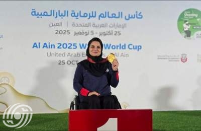 سيدة ايرانية تتقلد الذهبية ببطولة العالم للرماية لذوية الاعاقة