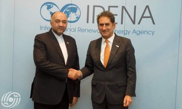 تقديم أوراق اعتماد ممثل إيران للوكالة الدولية للطاقة المتجددة