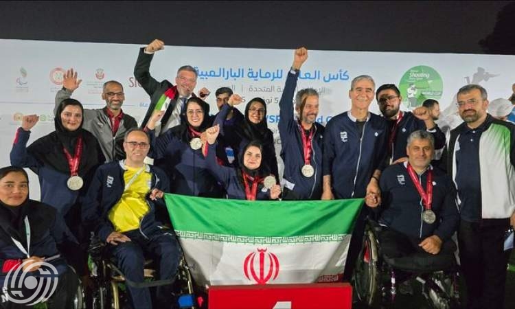 سيدة ايرانية تتقلد الذهبية ببطولة العالم للرماية لذوي الاعاقة