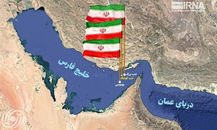 تم تسجيل التاسع من شهر آذر (30 نوفمبر) يومًا وطنيًا للجزر الثلاث في التقويم الرسمي للبلاد