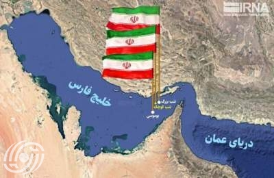 تم تسجيل التاسع من شهر آذر (30 نوفمبر) يومًا وطنيًا للجزر الثلاث في التقويم الرسمي للبلاد