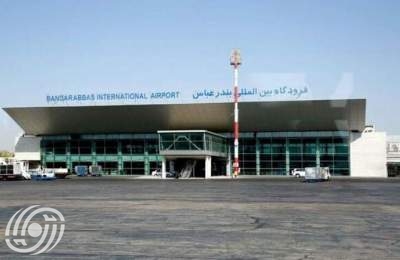 استئناف الرحلات الجوية في مطار بندر عباس الدولي استئناف الرحلات الجوية في مطار بندر عباس الدولي
