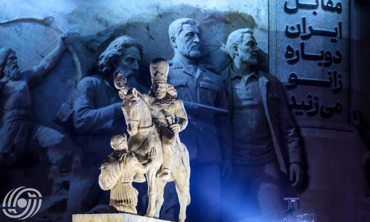 «ستنحنون مرّة أخرى أمام إيران» من الماضي المجيد إلى الحاضر الصامد