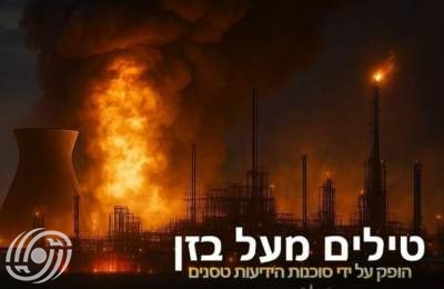 إيران تنشر أول فيلم وثائقي باللغة العبرية عن الحرب الأخيرة (+فيديو)  