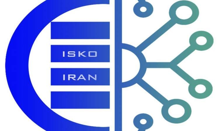 معهد (IranDoc) ينال عضوية منظمة المعرفة الدولية