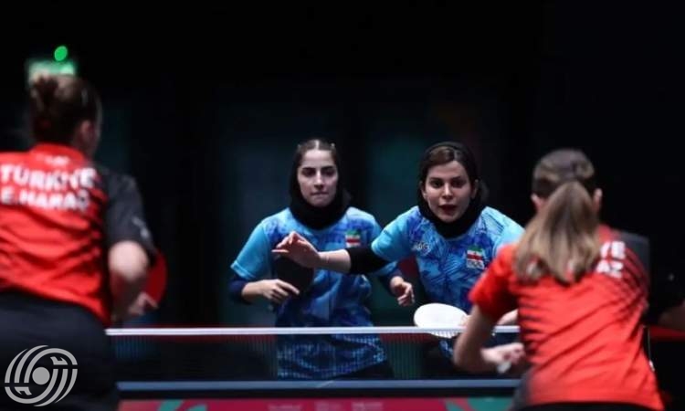 ذهبية إيران الثامنة في تنس الطاولة زوجي السيدات