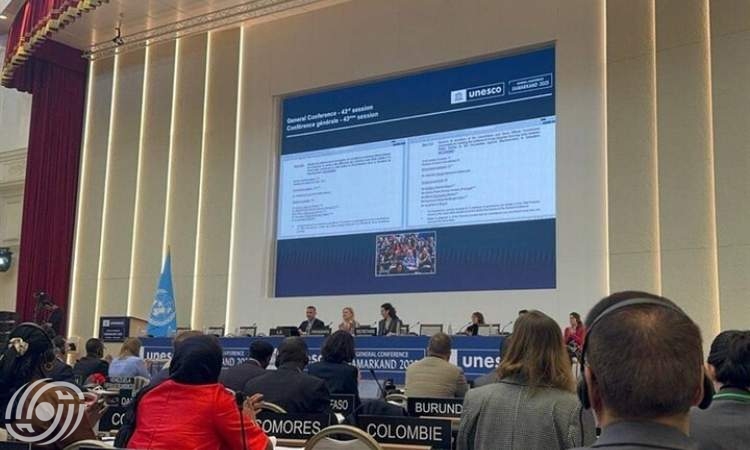 إيران تنضم إلى أربع لجان رئيسية لليونسكو إيران تنضم إلى أربع لجان رئيسية لليونسكو