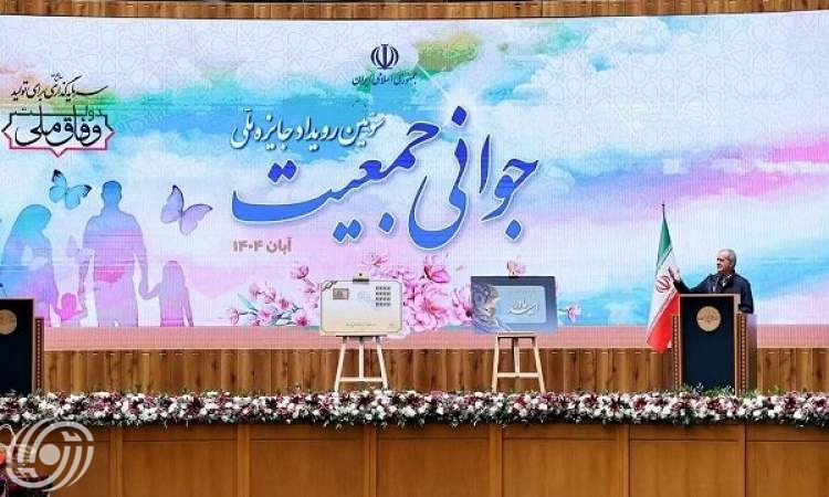 بزشكيان: وحدة الشعب الايراني احبط مخططات الاعداء