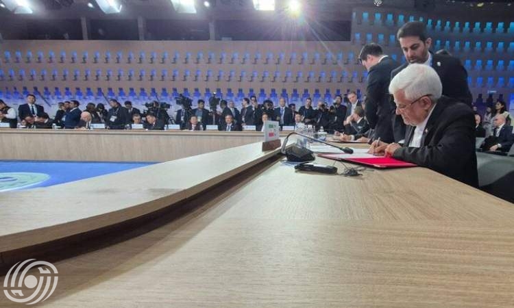 عارف: هناك تقارب بالأفكار بين دول شنغهاي وإيران