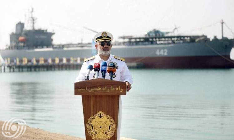 الادميرال ايراني: قاعدة "كردستان" قاعدة عائمة استراتيجية والقاعدة العائمة الثانية ستكون باسم خوزستان