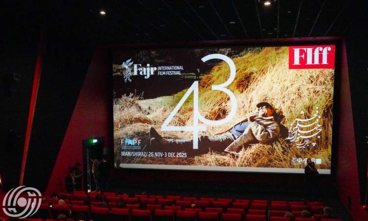 آفاق جديدة للتعاون السينمائي بين إيران وباكستان