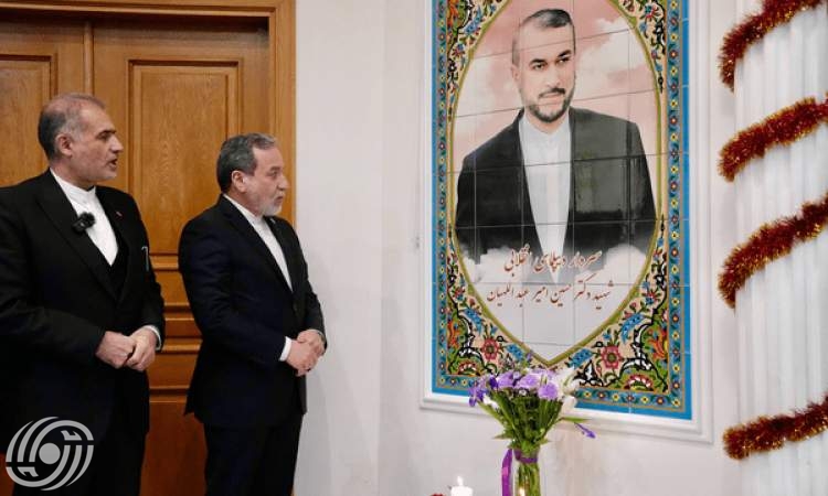 تسمية مجمع سكني في موسكو باسم الشهيد أمير عبد اللهيان